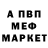 МЕТАДОН белоснежный Seytar Angel