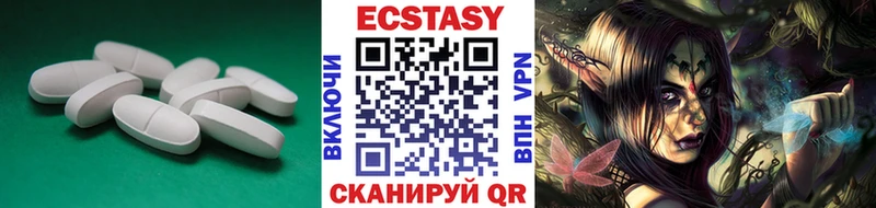 Купить где  Ермолино  Ecstasy louis Vuitton 