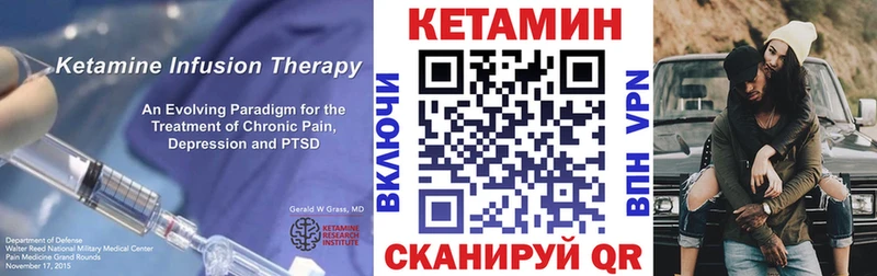 Кетамин ketamine  Купить  Ермолино 