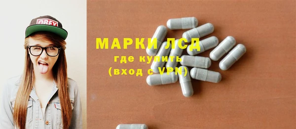 ГАЛЛЮЦИНОГЕННЫЕ ГРИБЫ Карпинск