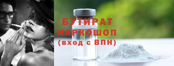 прущий лед Касимов