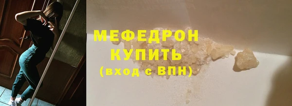 прущий лед Касимов