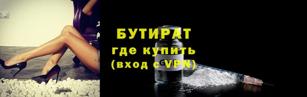 прущий лед Касимов