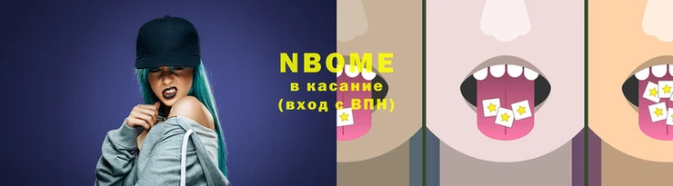 ГАЛЛЮЦИНОГЕННЫЕ ГРИБЫ Карпинск