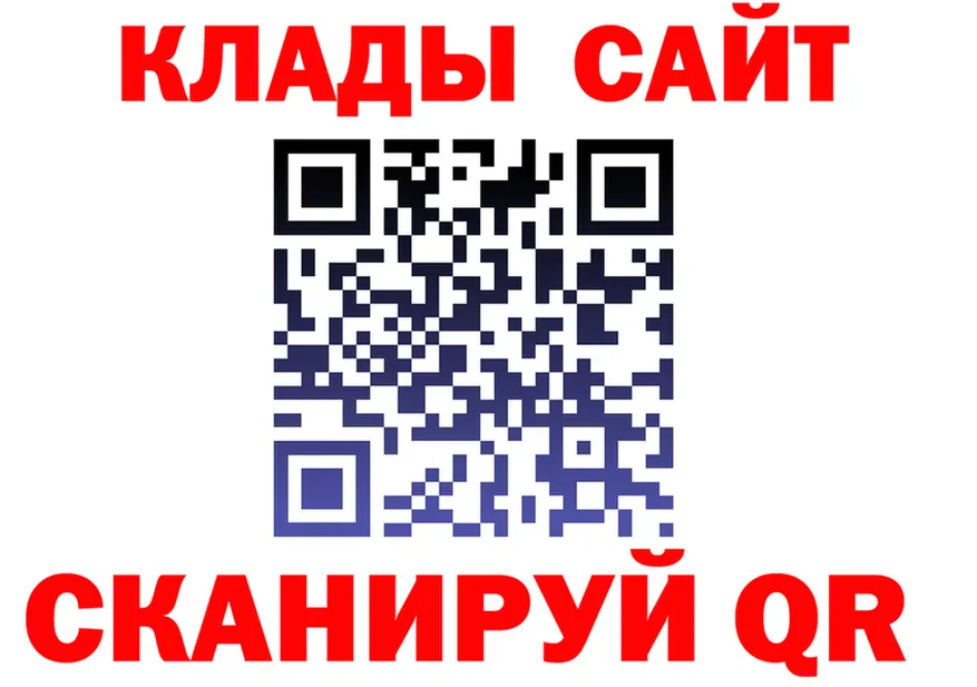 АМФ Розовый зеркало мориарти кракен Ермолино