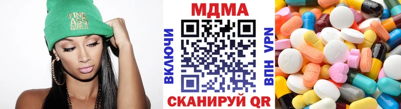 МДМА crystal  Купить  Ермолино 