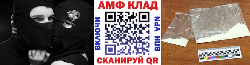 Купить где  Ермолино  МЕТАМФЕТАМИН винт 
