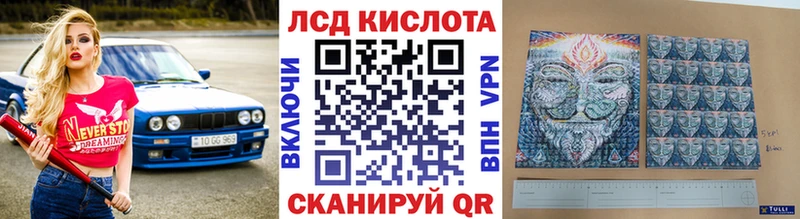 Марки NBOMe 1,5мг  Купить закладки  Ермолино 